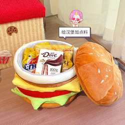 Hamburger-Shaped Storage Stool, Birthday Gift, Small Stool, Quirky Furniture, Snack Storage Basket