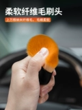 Автомобильная интерьер чистящая кисточка на выходе автомобиля Специальная пыль Снижение пыли Мягкая волоса щетка