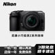 
Nikon Z50 Z30 ZFC entry-level semi-frame microscope digital ultra-high-definition video camera z30