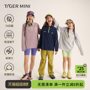 
Little Tiger Baby's moisture-absorbent quick-drying clothes boys' antibacterial T-shirt girls' long-sleeved children's sports tops 2026 spring new style