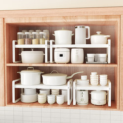 Expandable Kitchen Storage Rack Countertop Cabinet Partition Shelf Layered Rack Cabinet Spice Storage Pot Rack Desktop Small Shelf