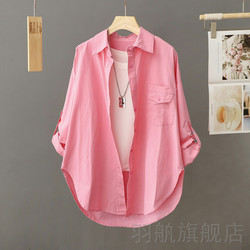 Design-Focused Niche Rose Red Shirt for Women, Spring and Autumn 2026 New Long-Sleeve Top, Pure Cotton Layered Shirt Jacket