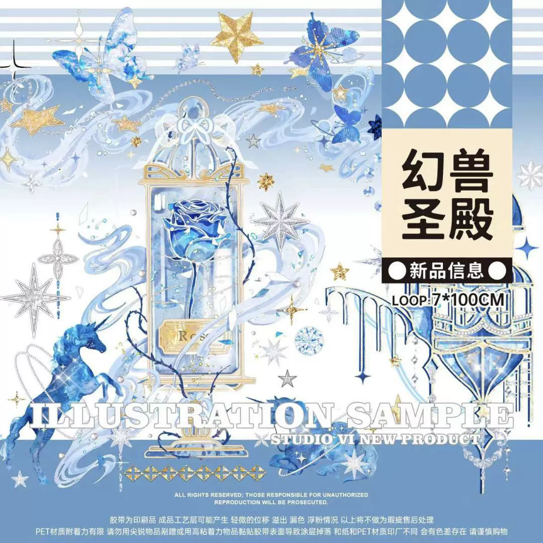 分装【studio vi】幻兽圣殿幻境贝壳光六六S6流麻 分装【studio vi】幻兽圣殿幻境贝壳光六六S6流麻