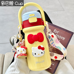 Cute Girl Thermos Cup, High-Looking Water Bottle for Girls, Double Drinking Straw Cup, Portable Large-Capacity Water Bottle for Students 1
