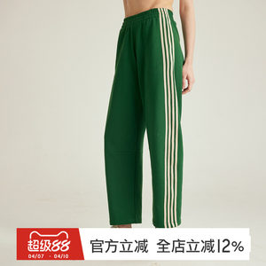 
gymna retro American sports pants striped loose casual scimitar straight pants women's high waist loose all-match pants