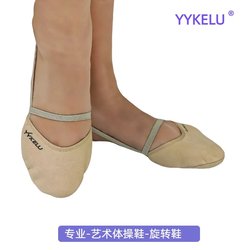 Yykelu Professional Rhythmic Gymnastics Shoes for Adults and Children, Men and Women, Competition Training Soft-Soled Fitness Dance Shoes Half-Foot