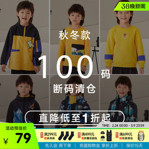 
Nordsilan Children's Size 100 Boys Autumn and Winter Vest Jacket Pants Cotton Pants Down Jacket [Clearance]