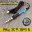 220v sưởi ấm bên trong mỏ hàn điện 110v nhiệt độ và áp suất có thể điều chỉnh nhiệt độ 936 gói xuất khẩu Bộ trường kỹ thuật châu Âu và Mỹ 