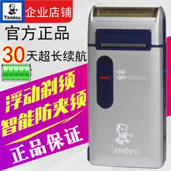 Electric Rechargeable Shaver for Men, Rotary Shaver, Genuine Shaver for Elderly Men