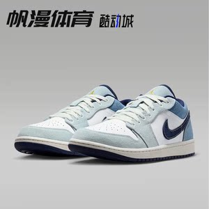 
Nike Air Jordan 1 Low AJ1 Men's Versatile Retro Basketball Shoes IH0648 Hangzhou Warehouse