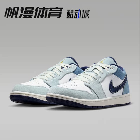 
Nike Air Jordan 1 Low AJ1 Men's Versatile Retro Basketball Shoes IH0648 Hangzhou Warehouse