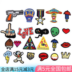 
Down jacket jeans sequins fashion decoration patch hole patch large cloth patch cartoon animal clothing patch patch