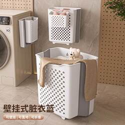 Dirty Clothes Basket, Dirty Clothes Storage Bin, Household Laundry Basket, Doll Storage Bucket, Bathroom Clothes Storage Organizer, Dirty Clothes Basket