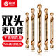 Double-headed cobalt-containing twist drill bits, stainless steel super-hard drilling steel special alloy hand electric drill drill rotor
