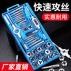 Tap and Die Set, Screw Tapping Wrench, Manual Tapping Tool, Drill Bit, Threading Hardware Tools