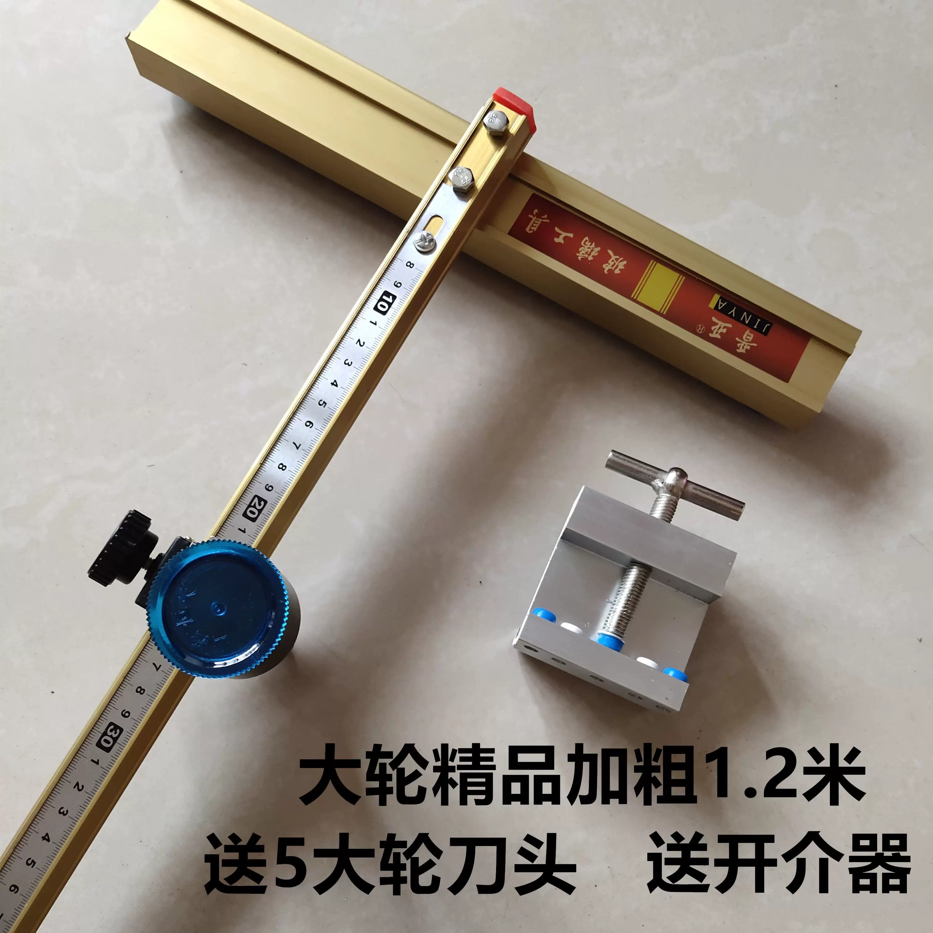 大轮瓷砖t型推刀大力钳开介界器切割划瓷砖划厚地砖多功能套装