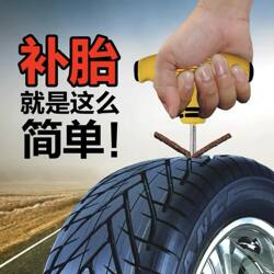 Complete Set of Tire Repair Strips and Tools, Vacuum-Specific, Quick Emergency Repair Kit for Motorcycles, Electric Vehicles, and Car Tires