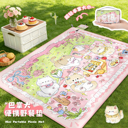 Original Kitten Picnic Mat, Moisture-Proof Mat, Mini Foldable Portable Outdoor Camping Mat, Waterproof Lawn Beach Picnic Mat