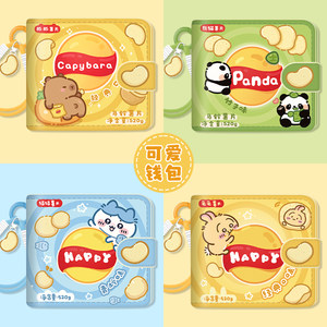 
Potato chips Kapibala children's special wallet for girls elementary school students' coin wallet to store New Year's money card bag multiple cards