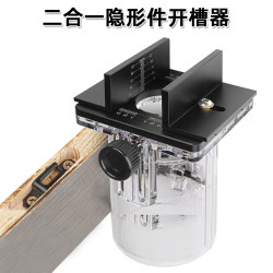 Two-In-One Connector Slotting Bracket Woodworking Trimming Machine Frame Invisible Fastener Slotting Locator Mold
