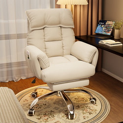 Home Computer Chair, Comfortable for Long Sitting, Office Chair, Reclining Sofa Chair for Lunch Break, Dormitory Swivel Chair, Gaming Chair with Backrest