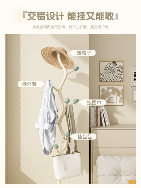 Creamy wind rack bedroom floor -to -ceiling hanging hanger household ...