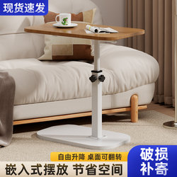 Sofa Side Table, Small Coffee Table for Living Room, Storage Rack, Bedroom Adjustable Bedside Table, Balcony Small Table, Home Computer Desk