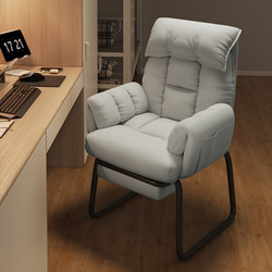 Dormitory Chair, Computer Chair, Boys' Dormitory Gaming Chair, Home Comfortable Long-Sitting Ergonomic Backrest Chair