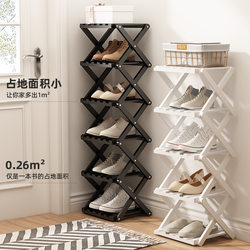 Foldable Shoe Rack for Home Dormitory Entrance, Multi-Layer Simple Narrow Shoe Cabinet, Space-Saving, No Installation Required, Storage Solution