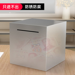 2025 New Model Piggy Bank, Only Deposits No Withdrawals, Children's Money Box for Boys and Girls, Trendy Stainless Steel, Suitable for Adults