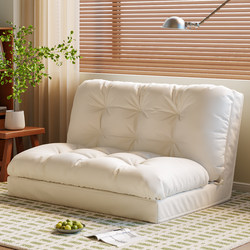 Lazy Sofa Tatami Seat, Can Recline and Sleep, Human Dog Bed, Living Room Bedroom Floor Single-Person Reading Small Sofa