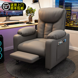Gaming Chair Sofa Chair Internet Cafe Computer Chair Home Comfortable Long-Sitting Gaming Chair Men's Space Capsule Leisure Chair Lazy Chair