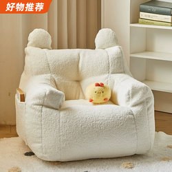 Children's Sofa Reading Corner Setup Baby Lazy Sofa Stool Sitting on the Floor Little Boy Infant Cute Small Sofa Chair