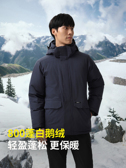Junyu Men's 800 Fill Power Goose Down Jacket - H52217