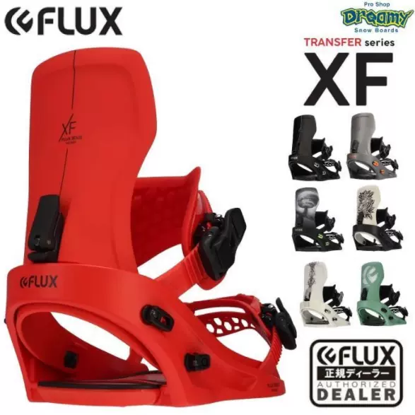 21-22款FLUX XF 单板滑雪固定器-Taobao