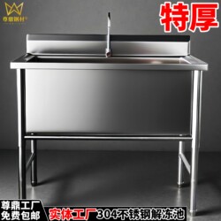 Commercial Stainless Steel Thawing Sink, Large Single-Tank Thickened Sink for Washing Hands, Washing Dishes, Washing Vegetables, Cleaning Kitchen Sink