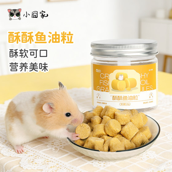 
Hamster golden bear nutritional food feed honey bag flying squirrel nutritional snacks teething supplies crispy fish oil granules