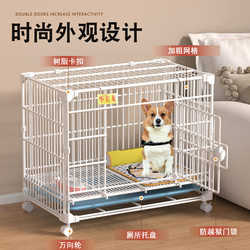 New Model Dog Cage with Reinforced Wheels, Indoor Small Dog Cage, Iron Cage, Transport Cage, Stackable Pet Kennel Villa