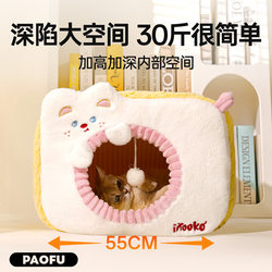 Energetic Cat Nest Winter Warmth Thickened Cold-Proof Cat House All-Season Use Winter Enclosed Cat Nest Pet Supplies Nest