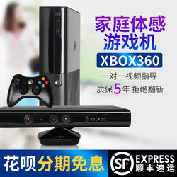 Tiktok Xbox 360 Motion-Sensing Game Console Es Tv Home-Use Ps4 Running and Dancing Interactive Two-Player Awkward Dance Video Game