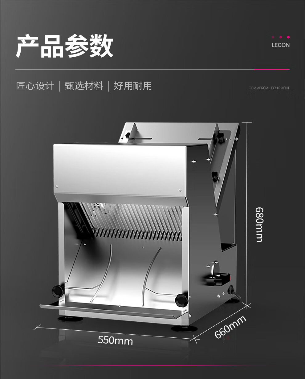 吐司面包切片器切面包机分片器方包切割器商用家用