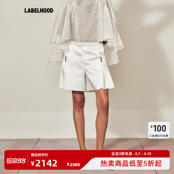 
[MARCHEN] Leihu 2026 spring and summer new product six-star shorts casual fashion high waist loose women's clothing