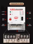 Bộ điều khiển mực nước nước đầy đủ tự dừng hộ gia đình 220 v innovator không mất điện nước điều khiển máy bơm nước cảm ứng hoàn toàn tự động