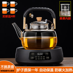 2026 New Model Electric Ceramic Stove with Integrated Steaming and Boiling Teapot, High-Temperature Resistant Glass Tea Maker Set