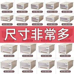 Drawer Storage Box Plastic Organizer Wardrobe Storage Box Drawer-Type Clothing Storage Cabinet Organizer Box Cabinet for Home Use