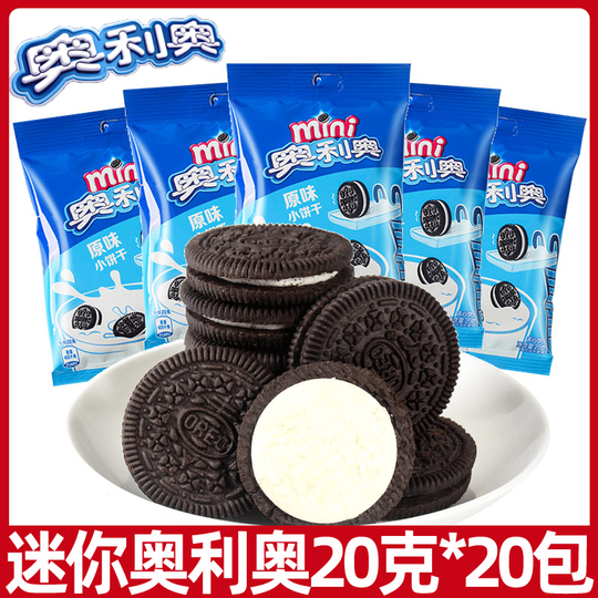 オレオ ミニサンドイッチクッキー 20g x 30個パック