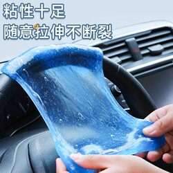 2-in-1 Cleaning Soft Gel Multifunctional Dust Remover for Car Interior and Home Use