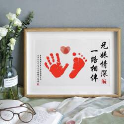 Deep Sibling Bonds, First Birthday, Siblings, Ink Pad, Full Moon, Family Portrait, 100-Day Commemorative Gift, Baby Ceremony Gift, Birth