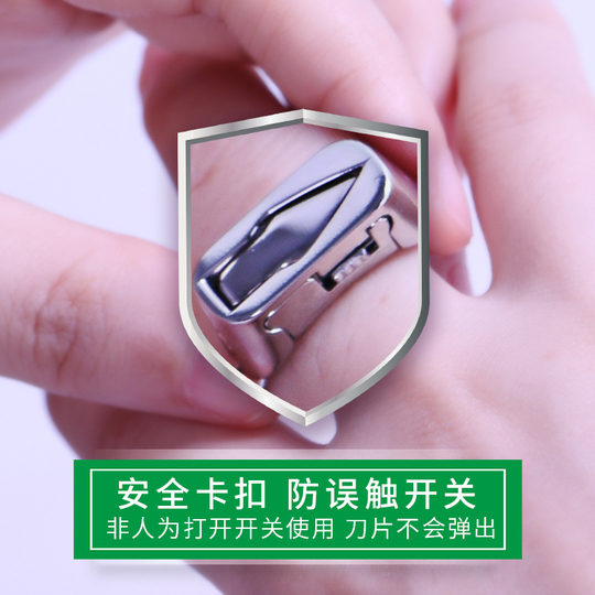 ドリーマーフィンガーブレードリング - 女性用自衛武器