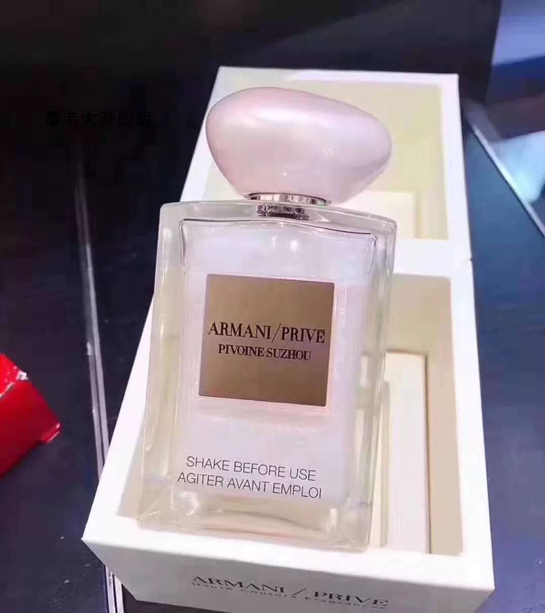 ビンテージ香水 ARROGANTISSIMA 100ml 【公式通販】